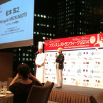 パレスホテル東京 - 