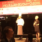 パレスホテル東京 - 