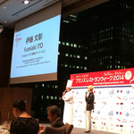 パレスホテル東京 - 