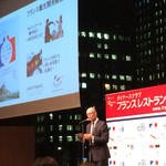 パレスホテル東京 - 