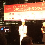 パレスホテル東京 - 