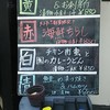 さかなやま 名駅本店