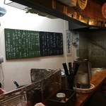 味噌ラーメン専門店 麺と人 京都本店 - 