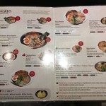 Kizuki Ramen & Izakaya - Menu