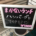 ＷＩＳＨ　ＢＯＮＥ - 