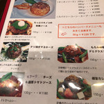 ＷＩＳＨ　ＢＯＮＥ - 