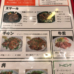 ＷＩＳＨ　ＢＯＮＥ - 