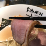 Ramen にじゅうぶんのいち - 特製塩そば