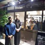 Ienomi バル日和 - 