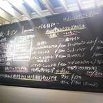 Ienomi バル日和 - 