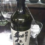 Ienomi バル日和 - 