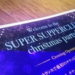 SUPER SUPPER CLUB - 