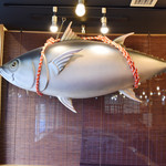 魚輝水産 - 
