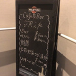 Cafe&Bar TRip - 