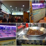 愛玉之夢遊仙草 - 