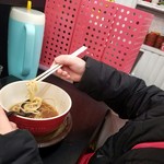 自家製麺 工藤 - 