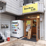 Ramen Boo Boo Tarou - 外観