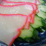 板前料理　味宏 - 鯨ベーコン