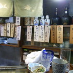 板前料理　味宏 - 店内