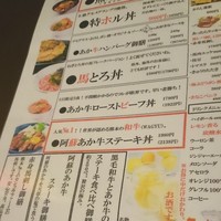 馬刺しと焼き鳥 グルマン三年坂 - 肉ビストログルマン 主なメニュー
