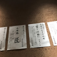 一心 金子 - 