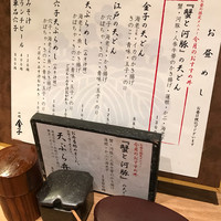 一心 金子 - 