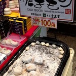 菓匠 芭蕉堂 - 焼餅