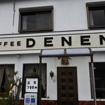 田園 - 店頭