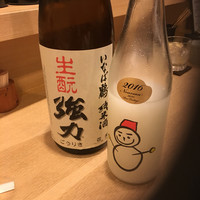 里葉亭 - 