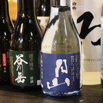 炭火焼肉ホルモン390 - 