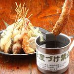 Gojuu En Yaki Tori Kinchan Chi - 