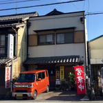 さかえ食堂 - 