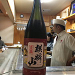 鮨松榮 - 麒麟山（新潟県）