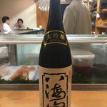 鮨松榮 - 八海山 大吟醸（新潟県）