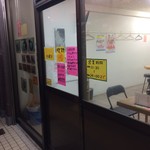 ちぐま屋 - 201612　ちぐま屋　大晦日18:00より・・・ワンコイン(^_^)/