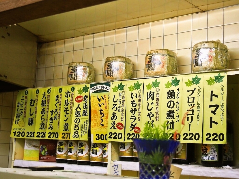 メニュー写真 : 岩田屋酒店 （いわたやさけてん） - 新今宮駅前/居酒屋