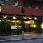 Souhonke Sarashina Horii - お店の概観です。 マンションの１階にお店はあります。 地下鉄の麻布十番から歩いて５分ぐらいかな。