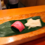 田がみ - 中とろ