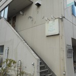 ブルーカフェ - 店の外観