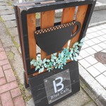 ブルーカフェ - 店先のスタンド看板