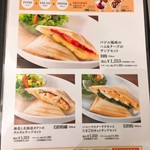 カフェメルカード - ホットサンドメニュー