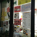 エタニティ - 外観