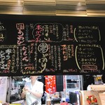 立食い寿司 根室花まる 銀座店 - 