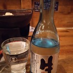 鳥せい - 瓶の「生貯蔵酒」(680円)です