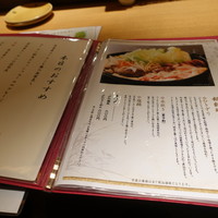 名古屋コーチン 鳥しげ - 