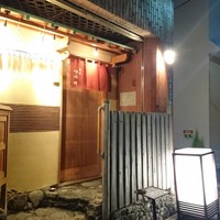 鮨處つの田 - 