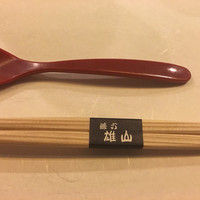 蔵六雄山 - 