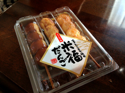 コーワ製菓 name=