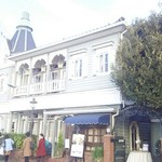 山手十番館 レストラン＆カフェ - 