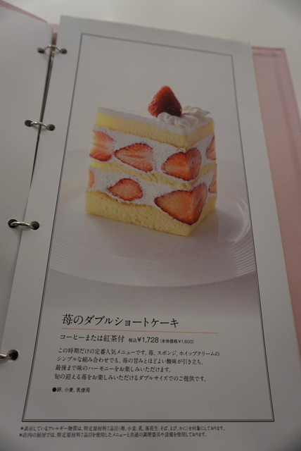 新宿 タカノフルーツパーラー 本店 冬限定タカノ本店の苺ダブルショートケーキはとにかくデカい By まりあてぃーたいむ タカノフルーツパーラー 本店 新宿三丁目 フルーツパーラー 食べログ 新宿 タカノフルーツパーラー 本店 冬限定タカノ本店の苺ダブルショートケーキはとにかくデカい By まりあてぃーたいむ タカノフルーツパーラー 本店 新宿三丁目 フルーツパーラー 食べログ
